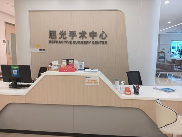 广州番禺普瑞眼科医院