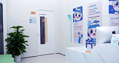 杭州朝聚眼科医院诊室 杭州朝聚眼科医院诊室