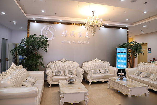 北京煤医西坝河医疗美容医院的庄洪兴医生团队 北京煤医西坝河医疗美容医院的庄洪兴医生团队