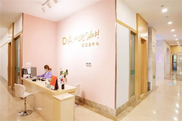 上海美联臣整形医院环境 上海美联臣整形医院环境