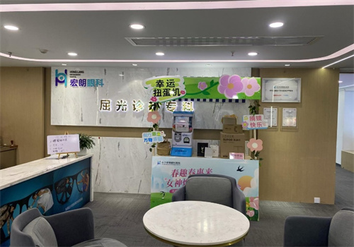 长沙宏朗眼科医院