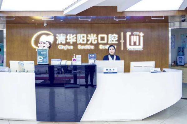 武汉清华阳光口腔门诊部医生推荐 武汉清华阳光口腔门诊部医生推荐
