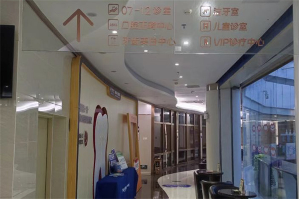 佛山南海中大口腔医院走廊