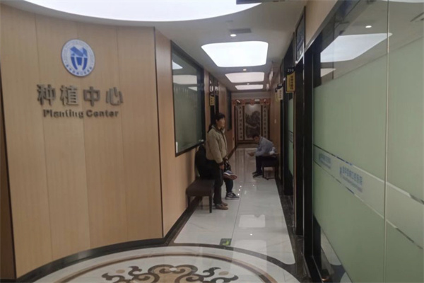 金华婺城口腔种植中心 金华婺城口腔种植中心