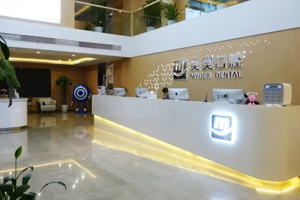 南通美奥口腔医院杨建医生