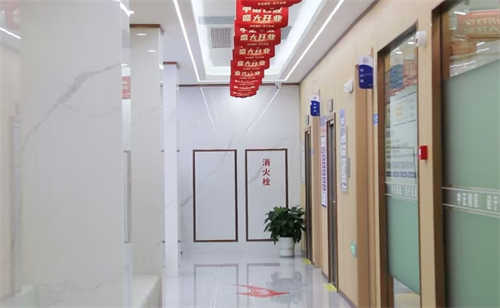 芜湖中诺口腔医院