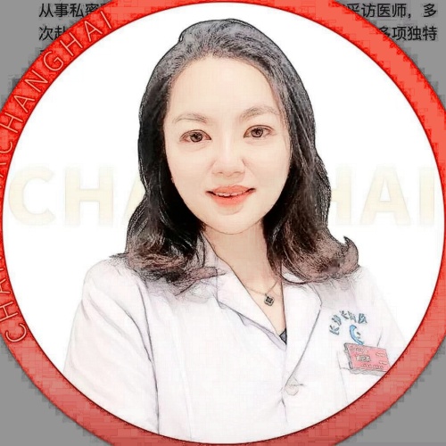 长沙长海整形医院