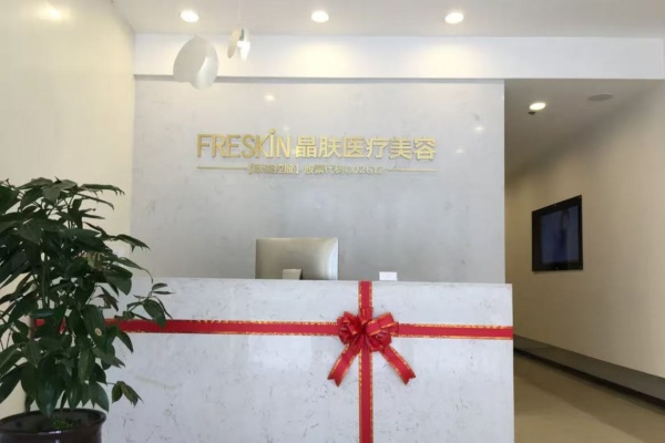 成都晶肤医美宽窄巷子总院张义明医生