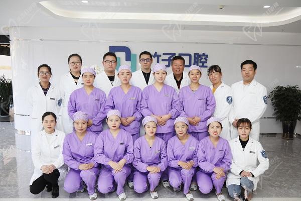 云南竹子口腔医院医师团队