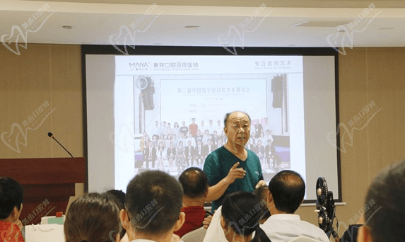 姚江武授课