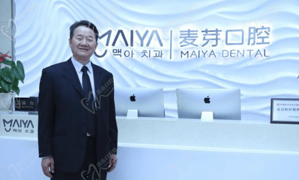 郑苍尚在麦芽口腔前台