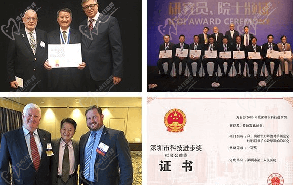 郑苍尚荣誉证书和合影