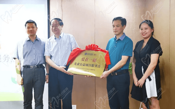 刘苏平参加儿童公益活动