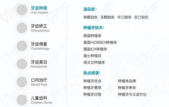 深圳格伦菲尔口腔正规靠谱吗？