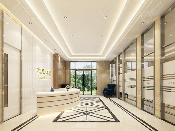 上海尤旦口腔医院怎么样？