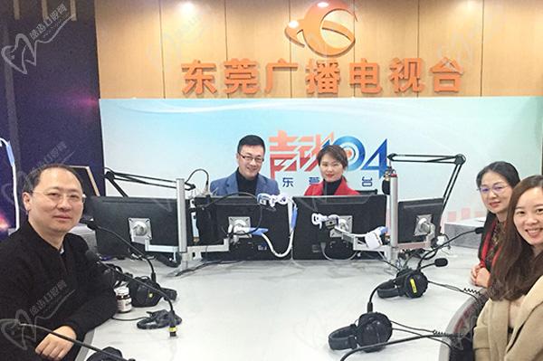 东莞固德口腔门诊部电视台专访 东莞固德口腔门诊部电视台专访