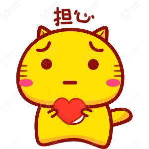 担心表情包