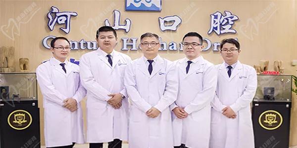 医院医生团队
