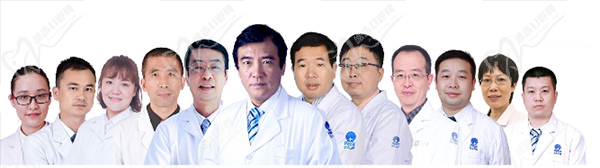广州圣贝口腔医院医生团队