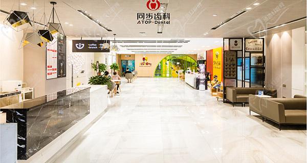 东莞同步齿科