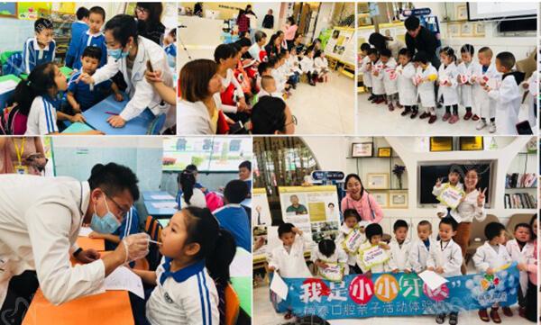 深圳希奥口腔门诊部（Smartee正雅旗舰店）公益活动