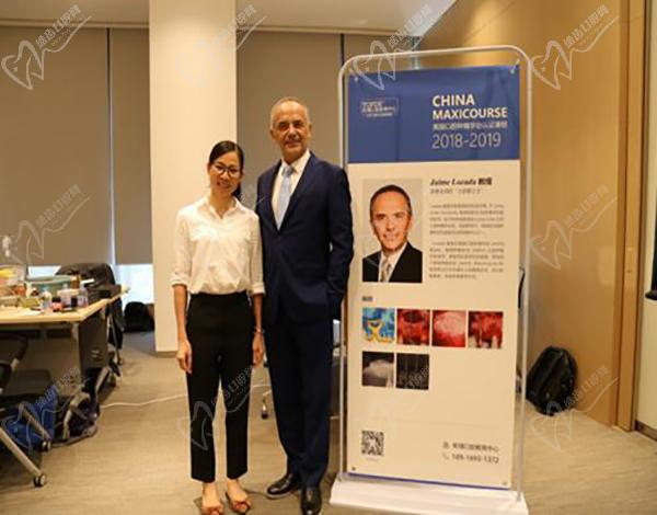 曾玉珠美国口腔种植学会 AAID 认证医师 曾玉珠美国口腔种植学会 AAID 认证医师