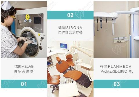 重庆牙卫士口腔医院仪器设备