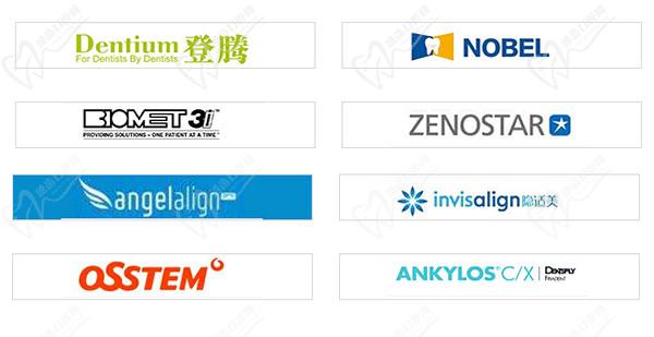 合作医学材料品牌