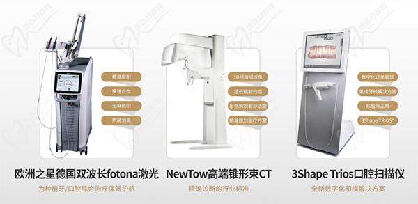 上海雅悦齿科设备