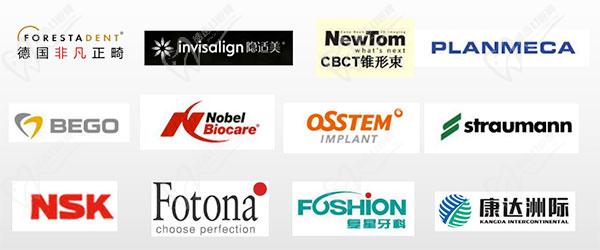 上海雅悦齿科产品品牌