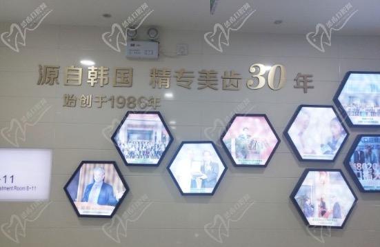 京韩口腔源于韩国