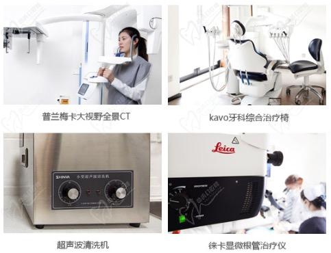 绍兴京韩口腔仪器设备