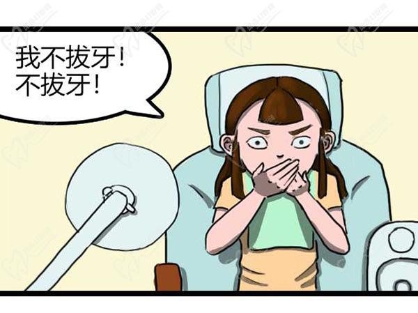 矫正牙齿必须得拔牙吗