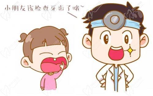 成都画美团圆口腔儿牙项目