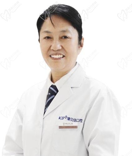 北京康贝佳口腔李振芳院长