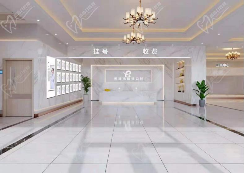天津瑞景口腔门诊部怎么样？