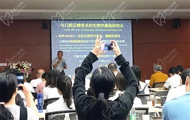 暨南大学附属穗华口腔医院林久祥教授