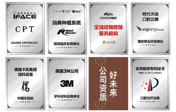 瑞典种植系统指定临床应用单位