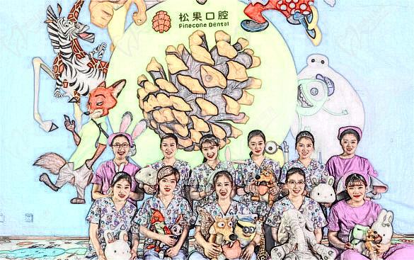 山东临沂兰山松果口腔医师团队