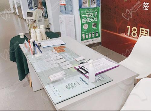 重庆雅博尔口腔门诊部咨询处