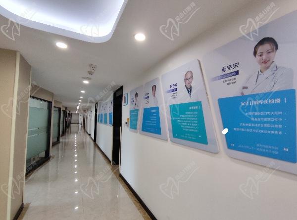 杭州（国丨际）牙科医院医生墙照片
