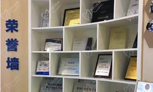 长沙牙祖口腔门诊部荣誉墙