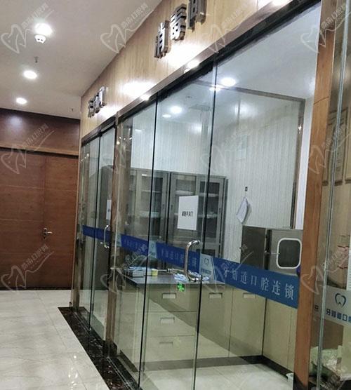淮安皓齿牙知道口腔门诊部（淮海北路店）消毒间