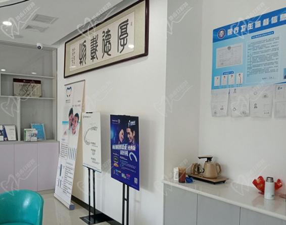 栾城区固徳口腔大厅