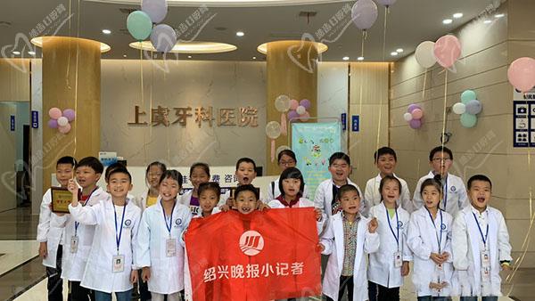 绍兴上虞牙科医院活动剪影 绍兴上虞牙科医院活动剪影