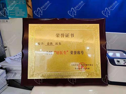 荣誉证书