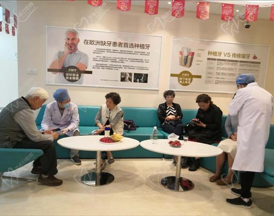 苏州康杰口腔候诊