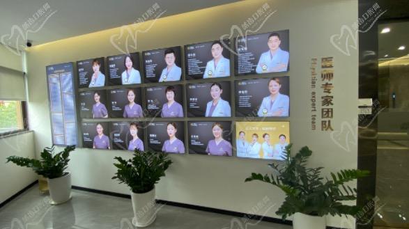 宁波北仑禾睦口腔医院医师简介