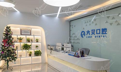 江苏昆山六贝口腔门诊部（花桥易买得店）前台