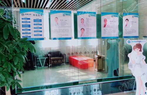 上海茂菊口腔医生墙 上海茂菊口腔医生墙